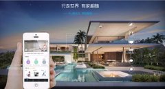 别墅智能家居系统